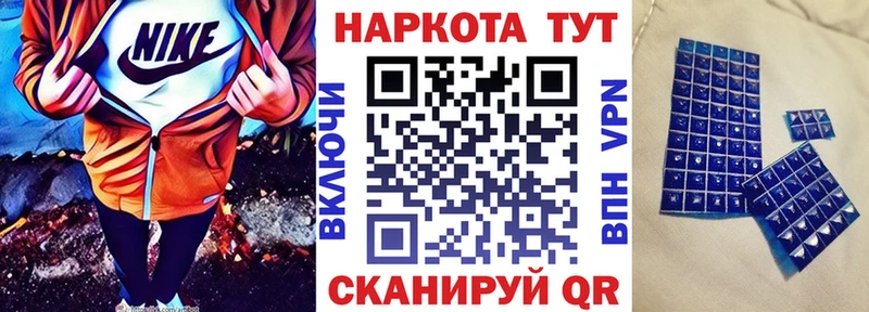 Купить закладку Златоуст Alpha-PVP  Бутират  Амфетамин  МАРИХУАНА  Меф 