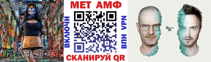 гидра   Златоуст  АМФ Розовый 