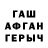 МЕТАДОН белоснежный isa bb