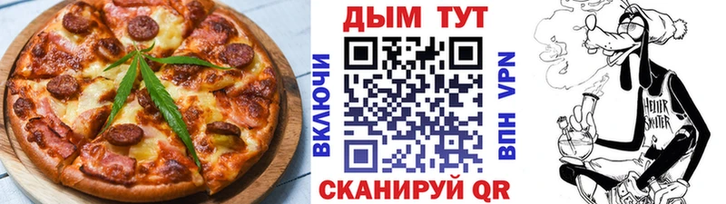 купить   KRAKEN tor  Canna-Cookies марихуана  Златоуст 