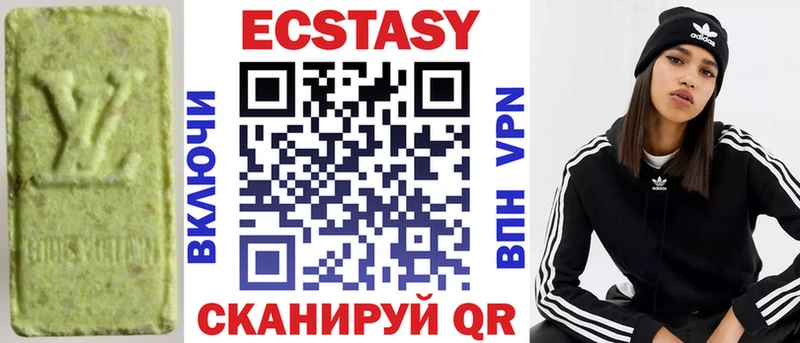 ЭКСТАЗИ Philipp Plein  Златоуст 