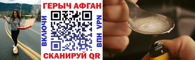blacksprut вход  Златоуст  ГЕРОИН Heroin 