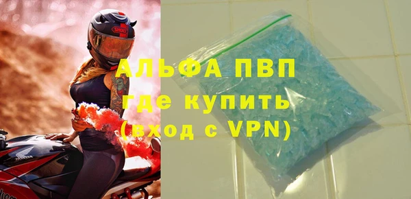 герыч Верхнеуральск