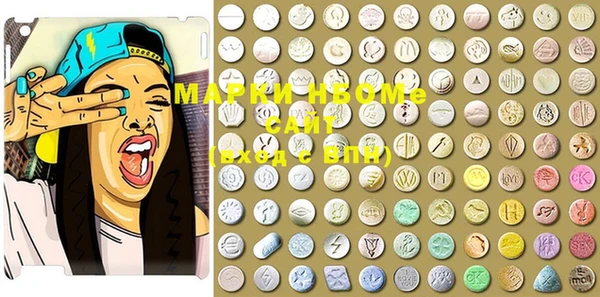 PSILOCYBIN Верхний Тагил