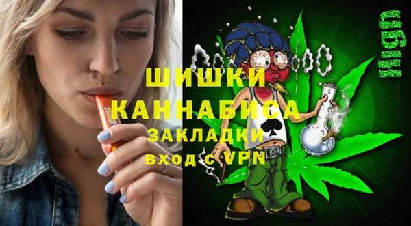 герыч Верхнеуральск
