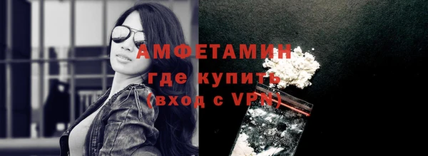 герыч Верхнеуральск