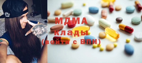 герыч Верхнеуральск