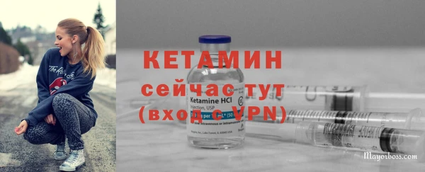 герыч Верхнеуральск