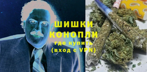 герыч Верхнеуральск
