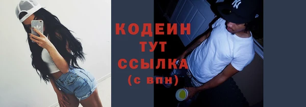 герыч Верхнеуральск