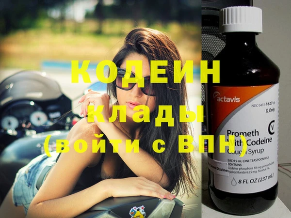 PSILOCYBIN Верхний Тагил
