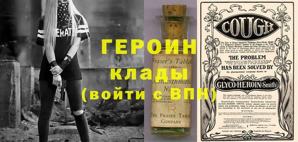 герыч Верхнеуральск