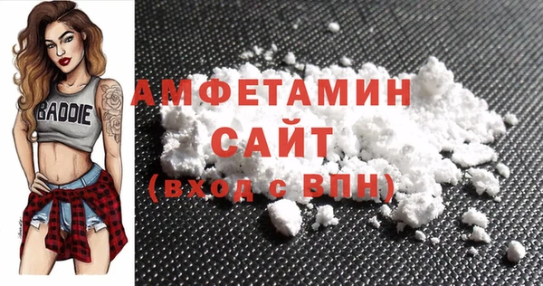 герыч Верхнеуральск