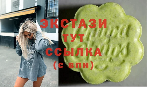 герыч Верхнеуральск