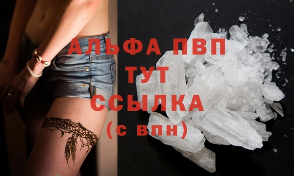 герыч Верхнеуральск