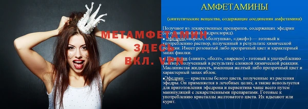 дурь Волосово