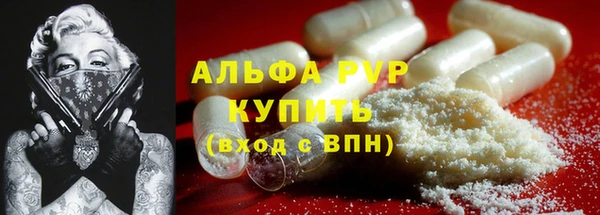a pvp Верея
