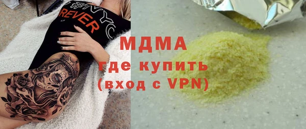 герыч Верхнеуральск