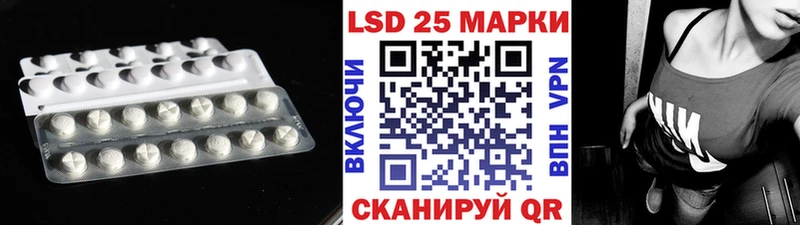 Лсд 25 экстази кислота  Златоуст 