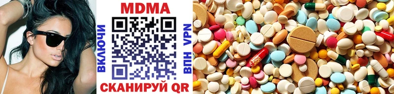 MDMA VHQ Златоуст