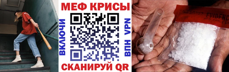 МЕФ мука  Златоуст 