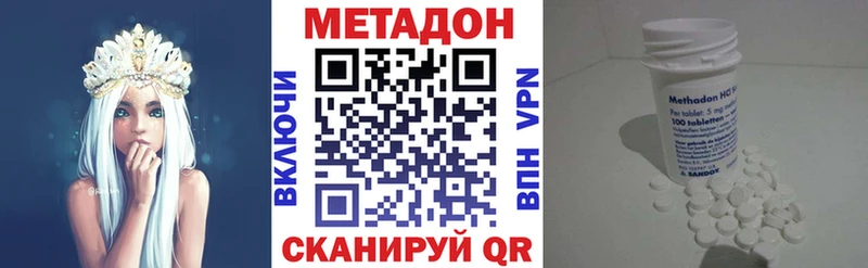 как найти   Златоуст  МЕТАДОН белоснежный 