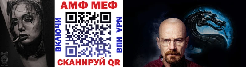 МЕТАМФЕТАМИН винт  Златоуст 