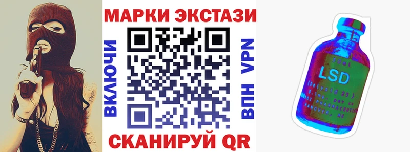 площадка формула  дарнет шоп  Златоуст  Марки N-bome 1500мкг 