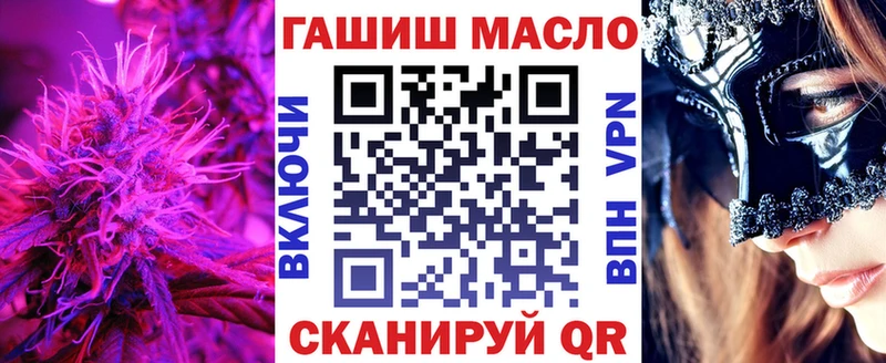ТГК Wax  кракен сайт  Златоуст  как найти закладки 